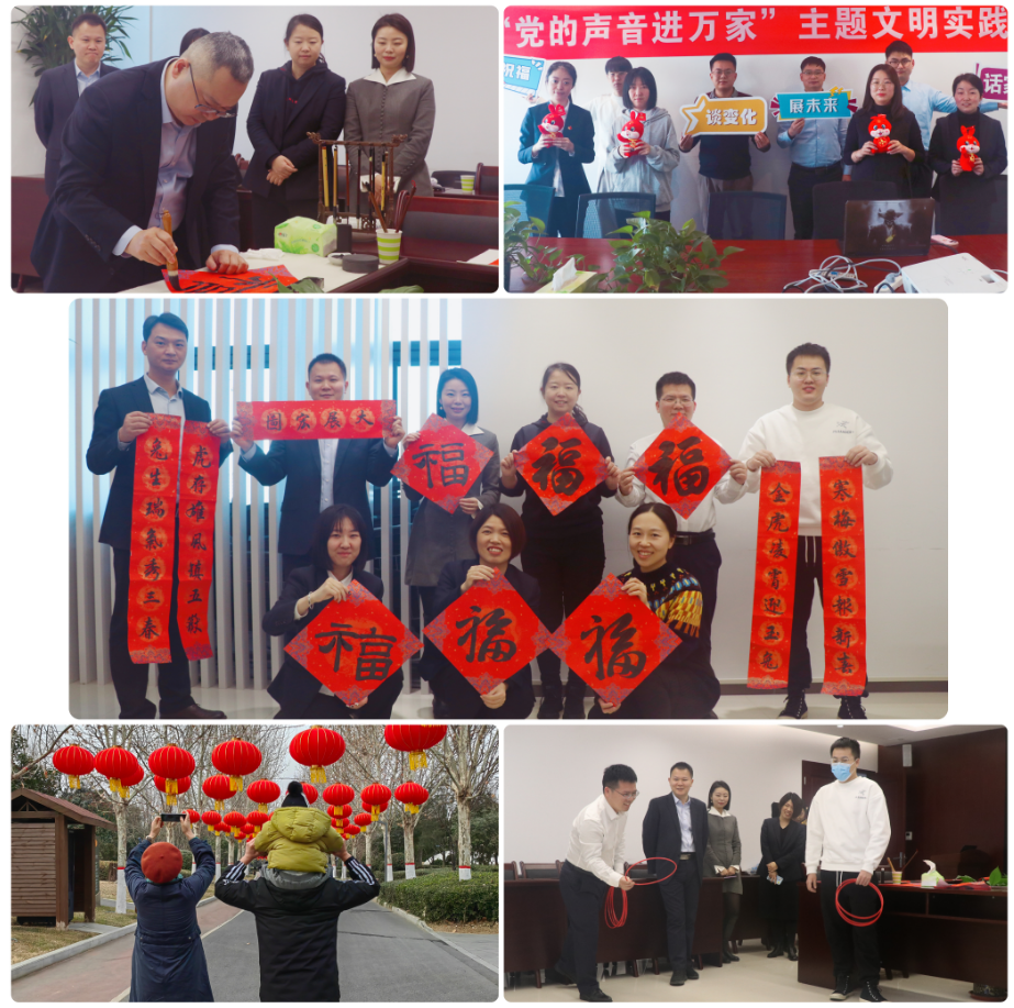 中原聯(lián)創(chuàng)公司黨支部開展“志愿服務(wù)送關(guān)愛 文明實(shí)踐送新風(fēng)”文明實(shí)踐系列活動(dòng)